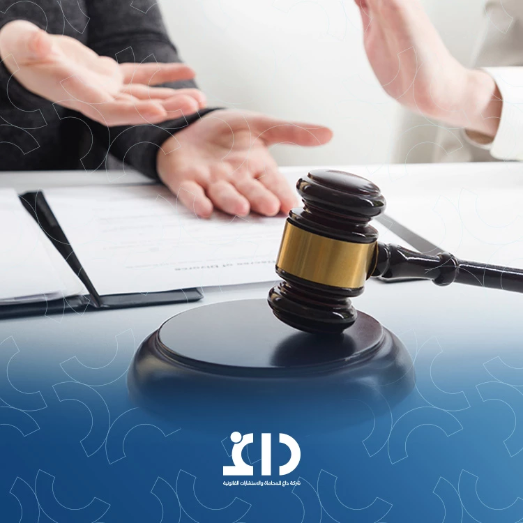 إجراءات تقليل المخاطر القانونية