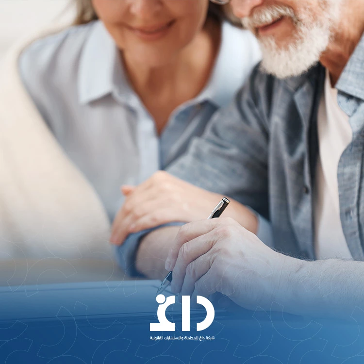 إدارة الوصايا