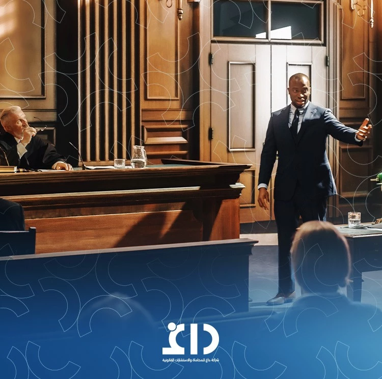 إدارة جلسات التحكيم