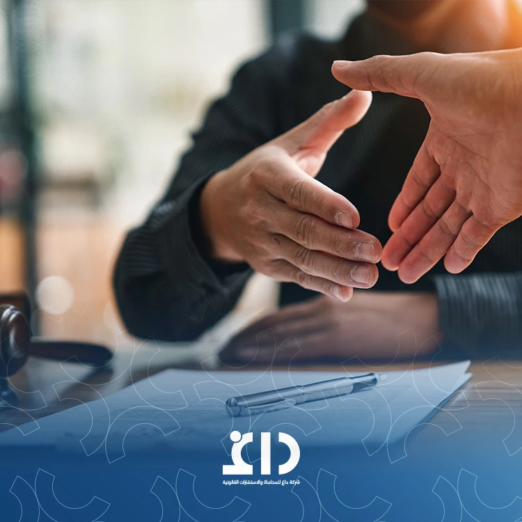 إعداد مذكرات التفاهم