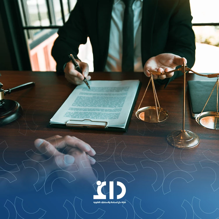 إعداد مذكرات حسن النوايا