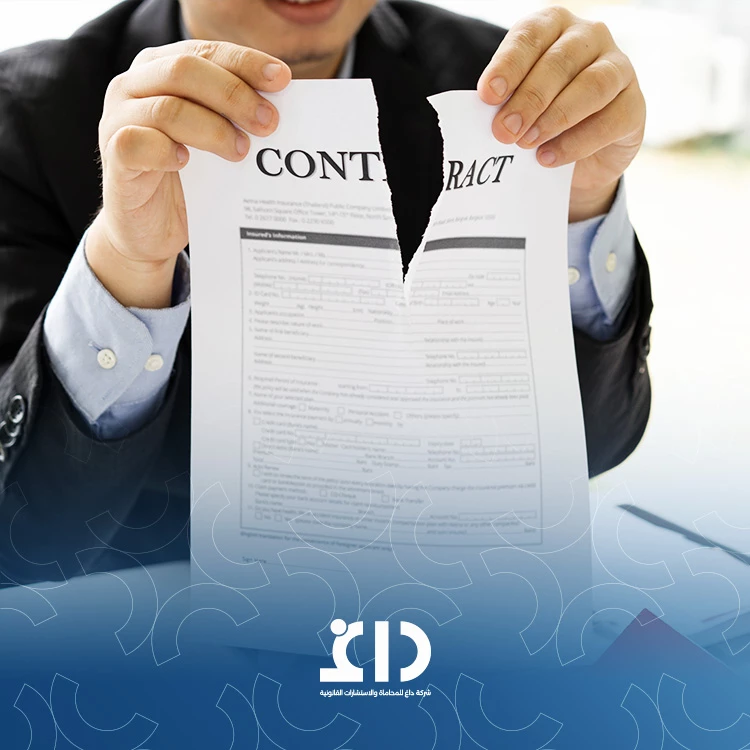 إنشاء الوكالات وفسخها