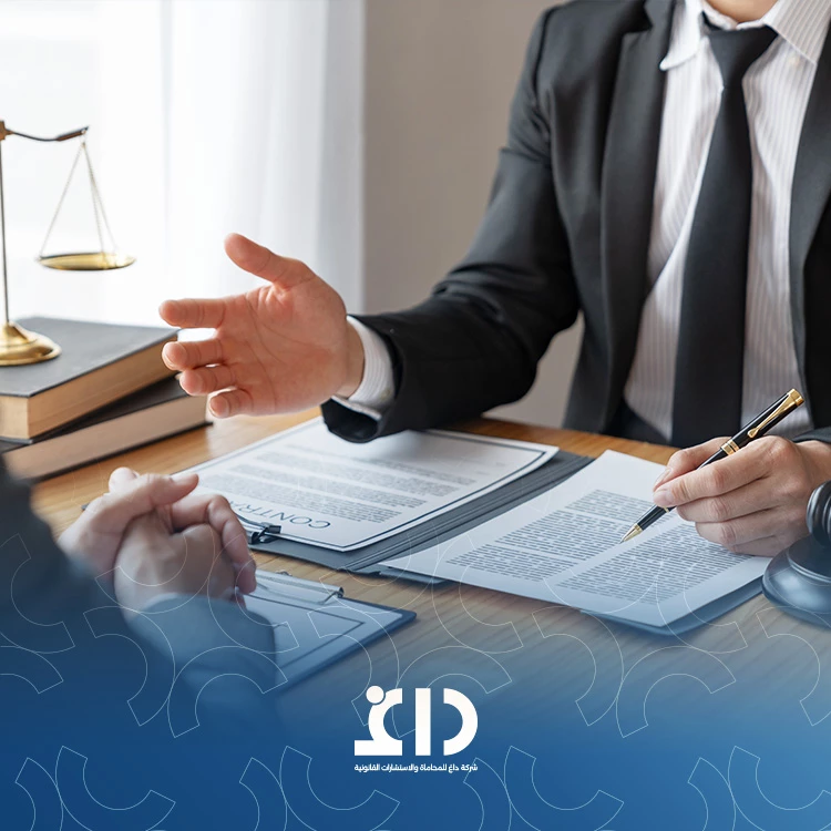 اعتماد لوائح تنظيم العمل