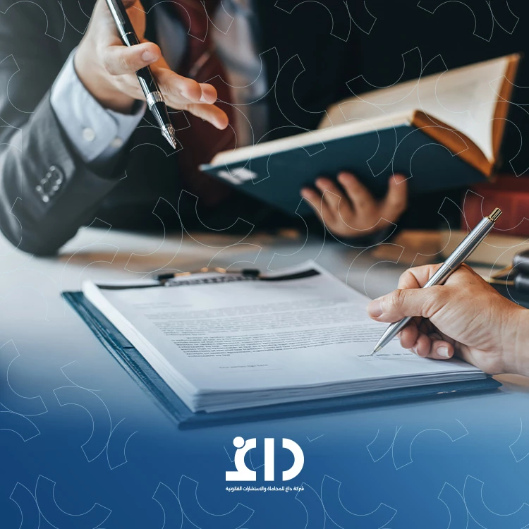 الأدلة الإجرائية التعاقدية