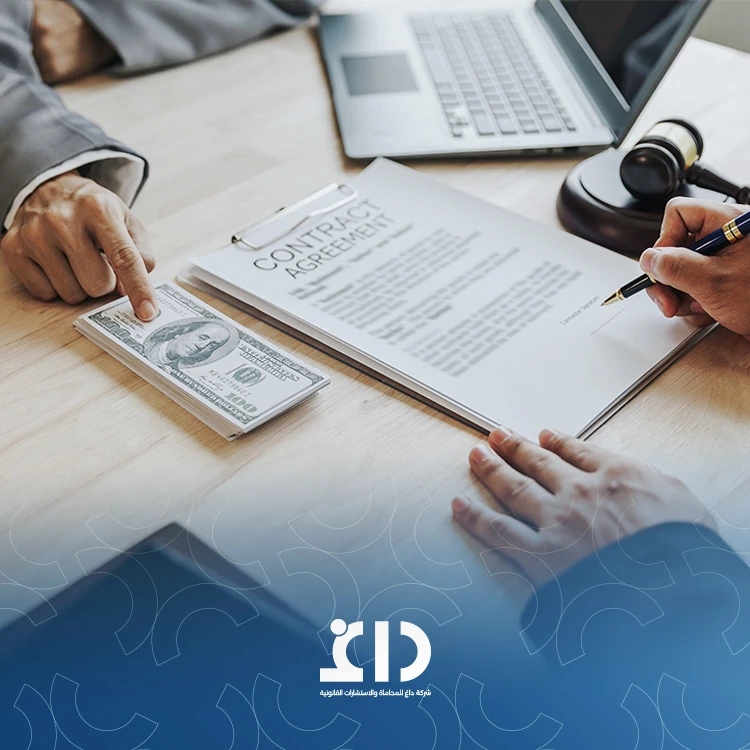 الإقرارات المالية بالدين والسداد والقبض