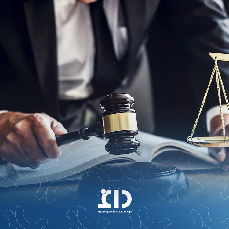 الاعتراض على القرارات الإدارية