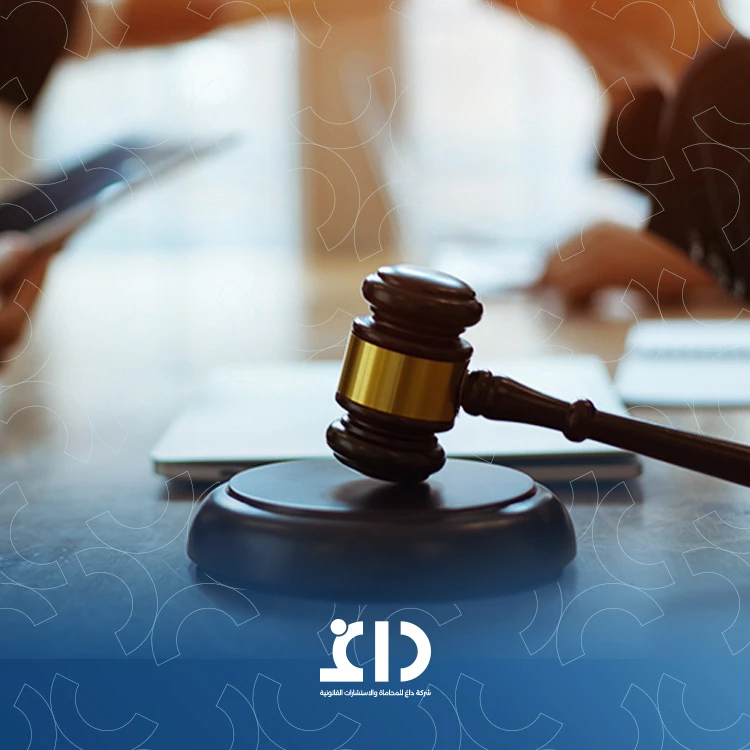 التَّمثيل القانوني في التّفاوض والوساطة