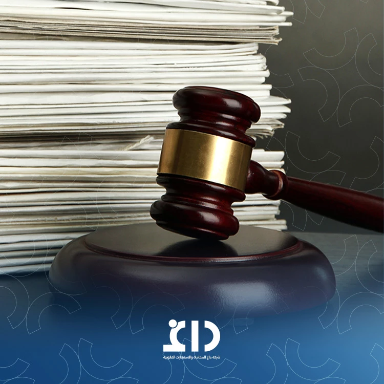 المصادقة على المستندات