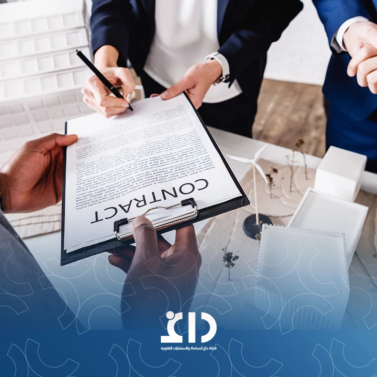 تأسيس والإشراف على الإدارات القانونية للمنشآت