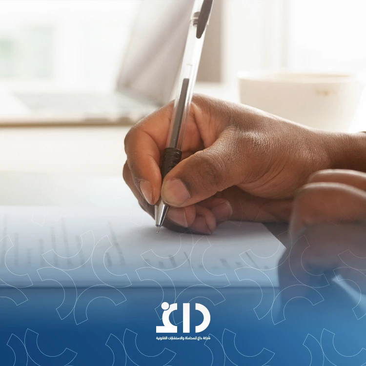 تسجيل النماذج الصناعية