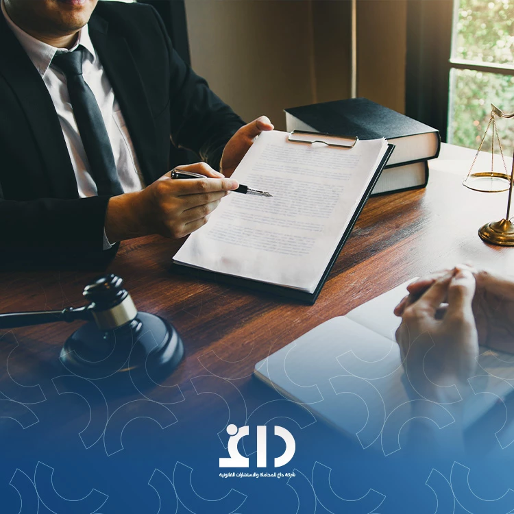 تسجيل حقوق المؤلف