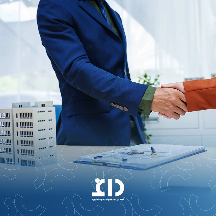 تقديم الحلول القانونية الأمثل لترخيص الاستثمار