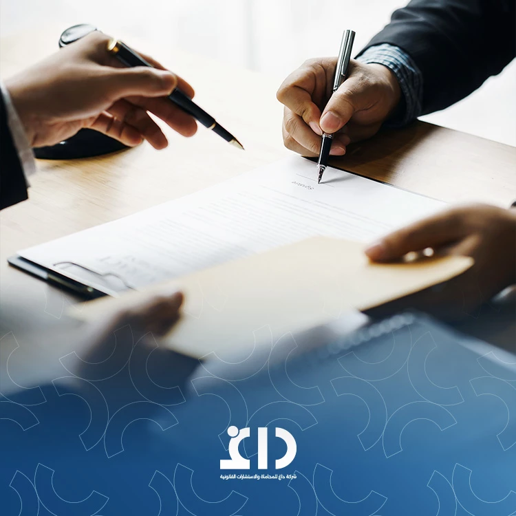 توثيق عقود تأسيس الشركات