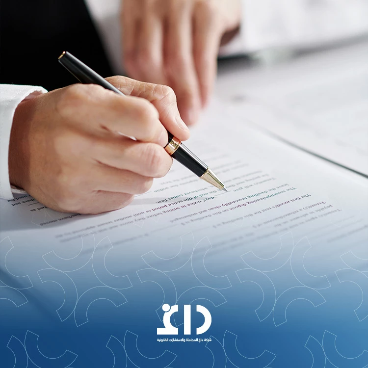 صياغة اتفاقيات التوزيع