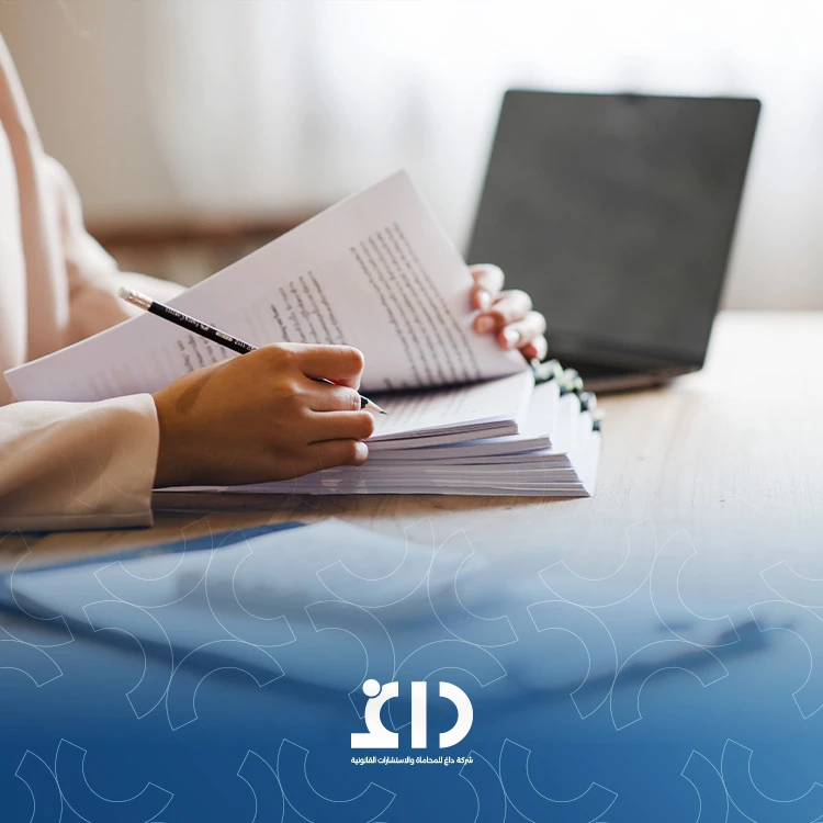 صياغة اتفاقيات الوكالة التجارية