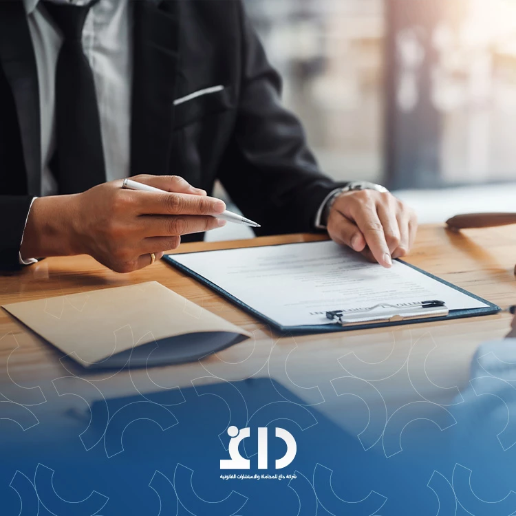 صياغة السياسات والإجراءات الداخلية