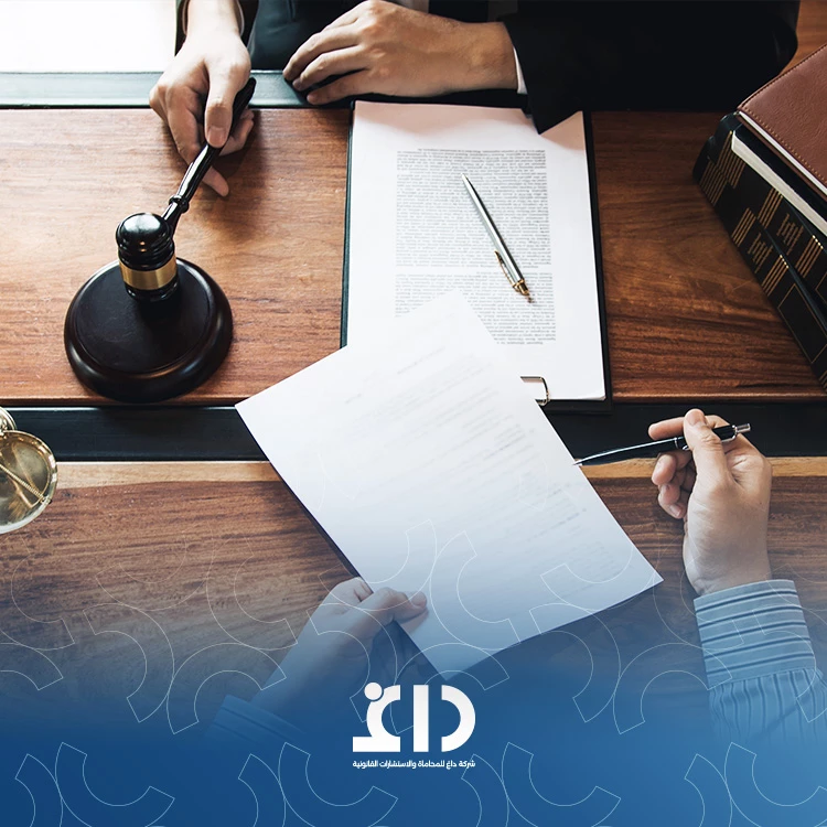 صياغة المذكرات ولوائح الاعتراض (1)