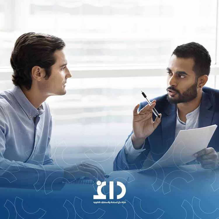 صياغة نموذج عقد العمل