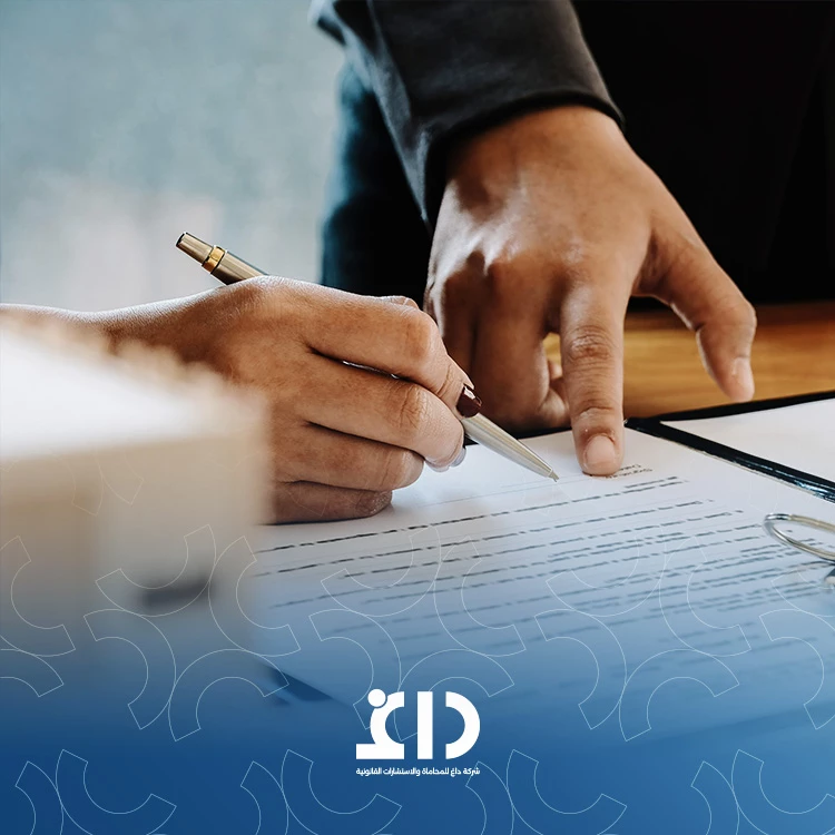 قيد الوكالات التجارية