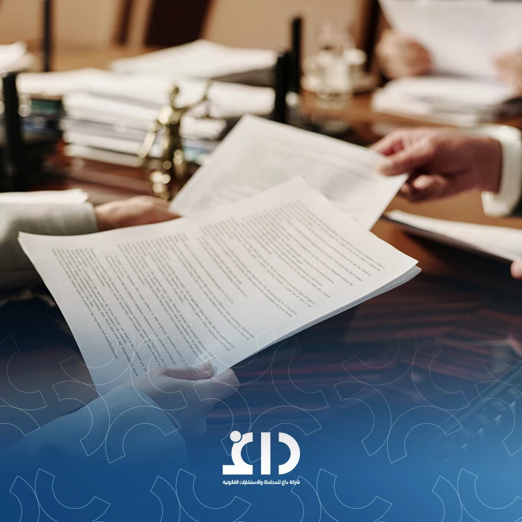 نقل ملكية حقوق الملكية الفكرية واستخراج تراخيص استعمالها