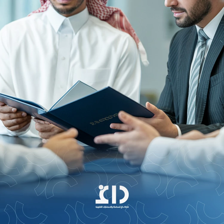 تأسيس الشركات الأجنبية في السعودية | ترخيص وزارة الاستثمار