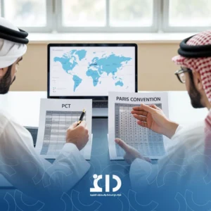 براءة الاختراع واتفاقية باريس وPCT: دليلك لحماية الابتكار دوليًا